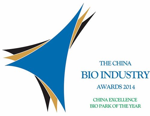 2014中国生物医药最佳园区评选榜单发布